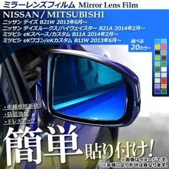 2025年最新】B11w ドアミラーの人気アイテム - メルカリ