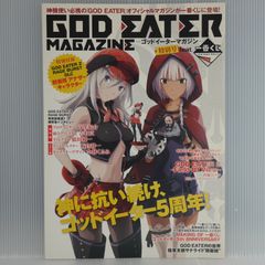 이치 반 쿠지 갓 이터 5th ANNIVERSARY D상: 갓 이터 매거진 - God Eater Official Magazine Special Issue feat.Ichiban Kuji (Booklet)