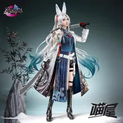 2025年最新】崩壊スターレイル コスプレ 飛霄の人気アイテム