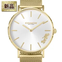 コーチ Coach 腕時計 ペリー 14503125 馬車 サンレイ シルバー文字盤 SS ゴールド メッシュ ミラネーゼブレス クオーツアナログのサムネイル