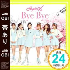 2025年最新】apink cdの人気アイテム - メルカリ