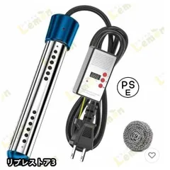 2025年最新】投げ込みヒーターの人気アイテム - メルカリ