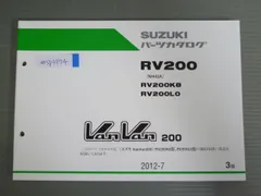 2024年最新】バンバン パーツリストの人気アイテム - メルカリ