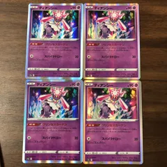 ディアンシー 4枚セット プリンセスカーテン スパイクドロー 063/172