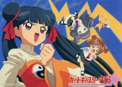 【中古】ポスター F.李苺鈴＆木之本桜＆＆大道寺知世 「フラットガシャポン カードキャプターさくら ポスターコレクション」