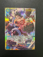 ワンピース カードゲーム 神速の拳　モンキー・Ｄ・ルフィ　シークレット