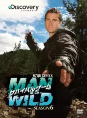 2026年最新】MAN VS.WILDの人気アイテム - メルカリ