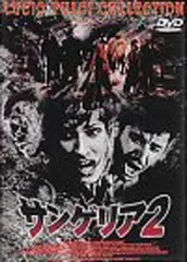 オリジナル版　サンゲリア1＆2 [DVD]　セット　廃版　セル版 Amazon.co.jp: サンゲリア?[レンタル落ち] [DVD] : イアン