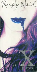 2025年最新】x japan rusty nailの人気アイテム - メルカリ