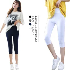 【送料無料】レギンス 夏用 レディース 薄手 7分丈 スパッツ 大きいサイズ UVカット シンプル 無地 インナー 春用 夏用 秋 ルームウェア ハーフレギンス 七分丈 通勤 通学 快適 脚長効果 美#kmr1216