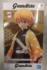 ヤモマーク 大怪獣シリーズ ウルトラセブン 赤成型/グレー