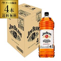 Jim Beam バーボンウイスキー 4L & 特製角 5L - メルカリ