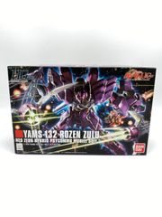 BANDAI バンダイ HGUC 1/144 機動戦士ガンダムUC YAMS-132 ローゼン・ズール プラモデル※内袋未開封
