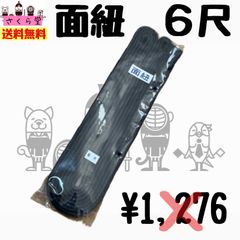 白磁　胴紐　盃 面紐・胴紐
