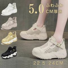 透かし彫り 5.0cm厚底スリッポンレディース 即購入OK スニーカー ダッドスニーカー メッシュ シンプル カジュアルシューズ 軽量 柔らかい 痛くない おしゃれ 通勤 通学 普段使い sjxz43