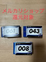 ポケモンカード　スタートデッキ100 8 ライコウv 他セット