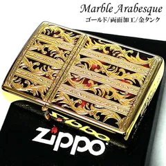 2025年最新】ZIPPO アラベスクの人気アイテム - メルカリ