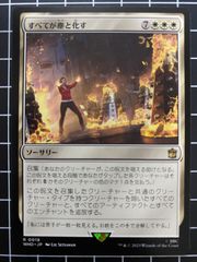 Mtg シングル: 死の車 2枚セット 霊気走破 - メルカリ