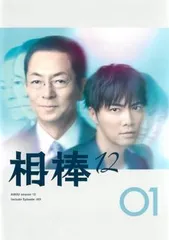 水谷豊★成宮寛貴『相棒 season12』＋『劇場版Ⅲ序章』レンタル落ちDVD 水谷豊☆成宮寛貴『相棒 season12』＋『劇場版Ⅲ序章』レンタル