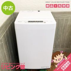 ss7572 ヤマダ電機 洗濯機 5kg YWM-T50H1 ホワイト YAMADA 全自動洗濯