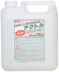 エフロレッセンス　EFFLORESCENCE 上下セットMサイズ 楽天市場】エフロレッセンスの通販