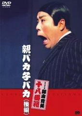 DVD 邦画ドラマ バツ彼 4巻 全巻 高橋克典 高嶋政伸 レンタル - メルカリ