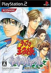 【中古】PS2 テニスの王子様 ドキドキサバイバル 海辺のSecret