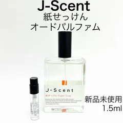 2023年最新】j-scentの人気アイテム - メルカリ