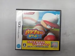 ニンテンドーDS パワプロクンポケット11