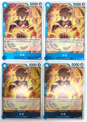 ONE PIECE CARD GAME サボ R 4枚のサムネイル