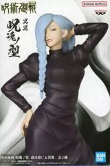【中古】フィギュア 冥冥 「呪術廻戦」 呪魂ノ型-虎杖悠仁＆冥冥-