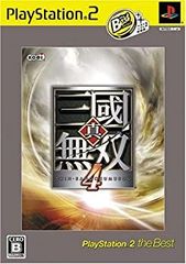 PC版 真・三國無双4 SPECIAL WindowsXP - メルカリ