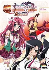 中古】(未使用・未開封品) Shin Koihime Muso Complete Collection  