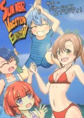 【中古】男性向一般同人誌 ≪艦隊これくしょん≫ サマー・バケーション・エブリバディ! / せのん / 瀬野部屋