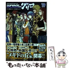 2025年最新】グリコカレンダーの人気アイテム - メルカリ