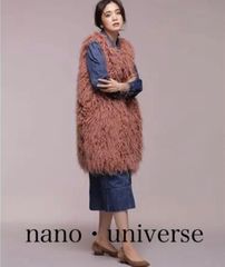 ナノ・ユニバース　nano・universe  フェイクラムファー　ロングジレ