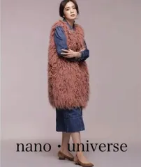 SALE ナノ・ユニバース　nano・universe  フェイクラムファー　ロングジレ