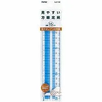 レイメイ藤井 定規 見やすい方眼定規 15cm AJH158 1個 のサムネイル