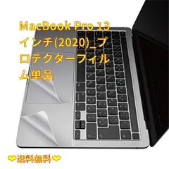 Yusuke Omori様専用 MacBook Pro 13インチ 2020 PC/タブレット ノート