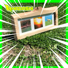 パノラマ写真を木製の流木フォトフレームで飾ろう！：HADASHIオリジナル作品、実際に潮の杜で展示販売しています。＜自然/天然/素材＞
