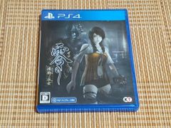 新品未開封 PS4 零〜濡烏ノ巫女〜 【早期購入特典付き】 - メルカリ