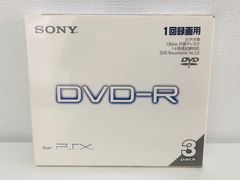 SONY ソニー DVD-R 3枚パック 120分 録画用 3DMR120PSX