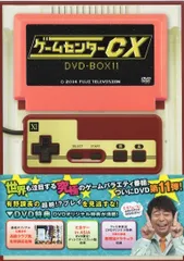 2025年最新】ゲームセンターcx dvd-boxの人気アイテム - メルカリ