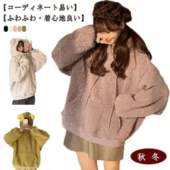 もこもこ 可愛い クマ耳パーカー プルオーバー ボアパーカー パーカー ふわふわ 大きいサイズ クマ耳 熊 フード付き ボアジャケット ボアコート 中学生 高校生 ジュニア レディース 女性 女の子 m3os443