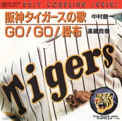 2025年最新】掛布 go goの人気アイテム - メルカリ