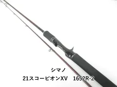 2025年最新】スコーピオンxvの人気アイテム - メルカリ