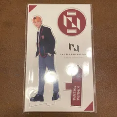 INI 木村柾哉 ファンミ アクリルスタンド アクスタ