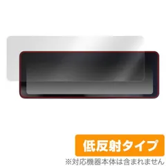 バ*Q様 【新品未使用】NEOTOKYO Mirrorcam 2 MRC-202 ミラーカム2 MRC-2022 前後ドライブレコーダー＋デジタルミラー