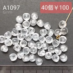 【A1097】アクリルビーズ