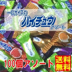 2025年最新】ハイチュウ アップルの人気アイテム - メルカリ